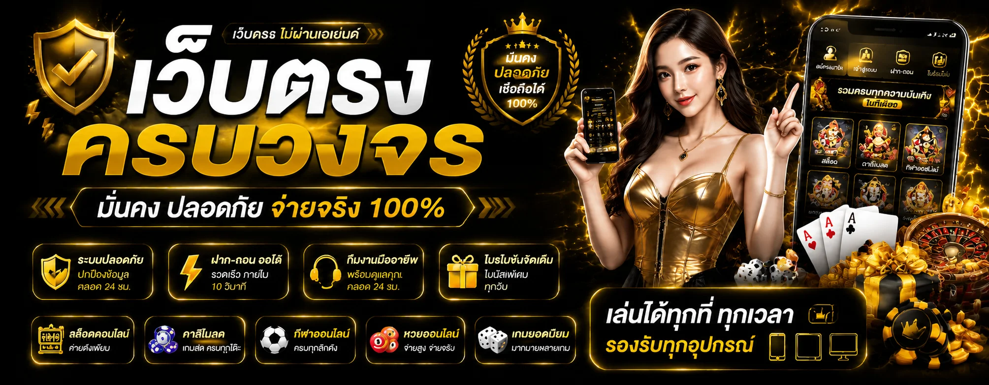 superbet789 banner