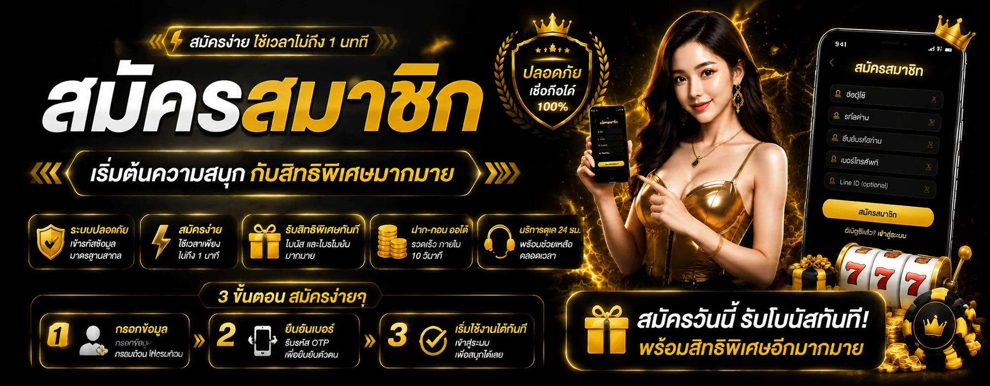 superbet789 banner