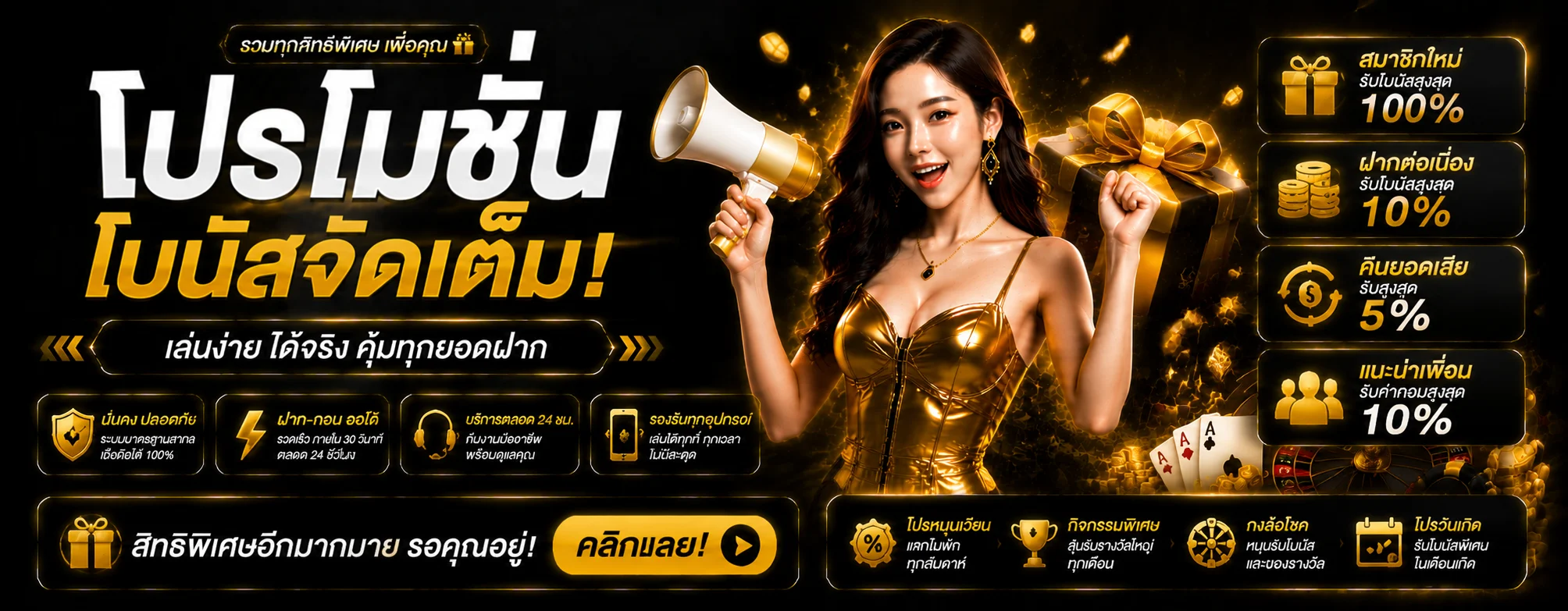 superbet789 banner