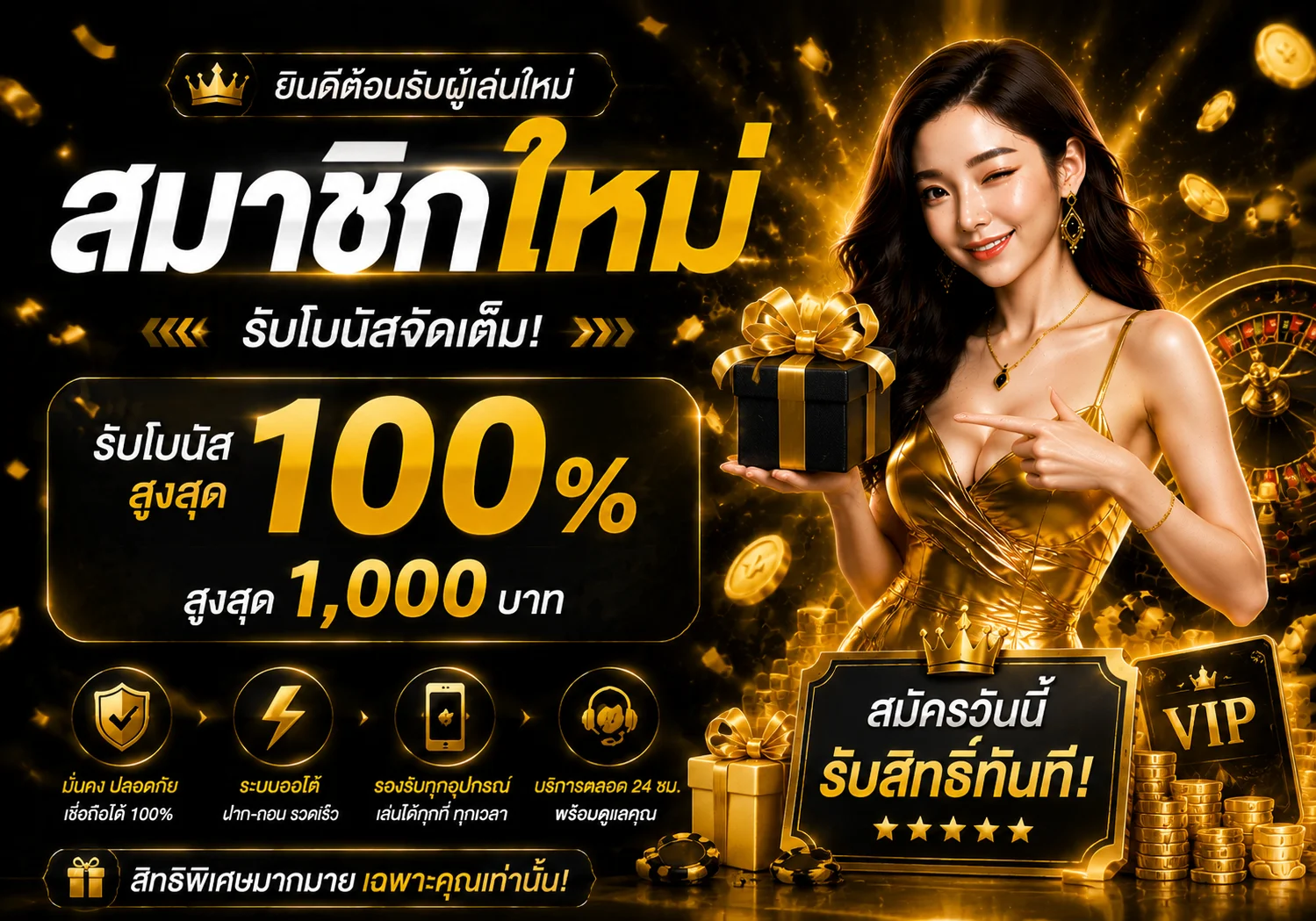 กำลังมาแรง superbet789